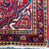 Ahar Runner 228 x 80 cms - The Nomads Tent